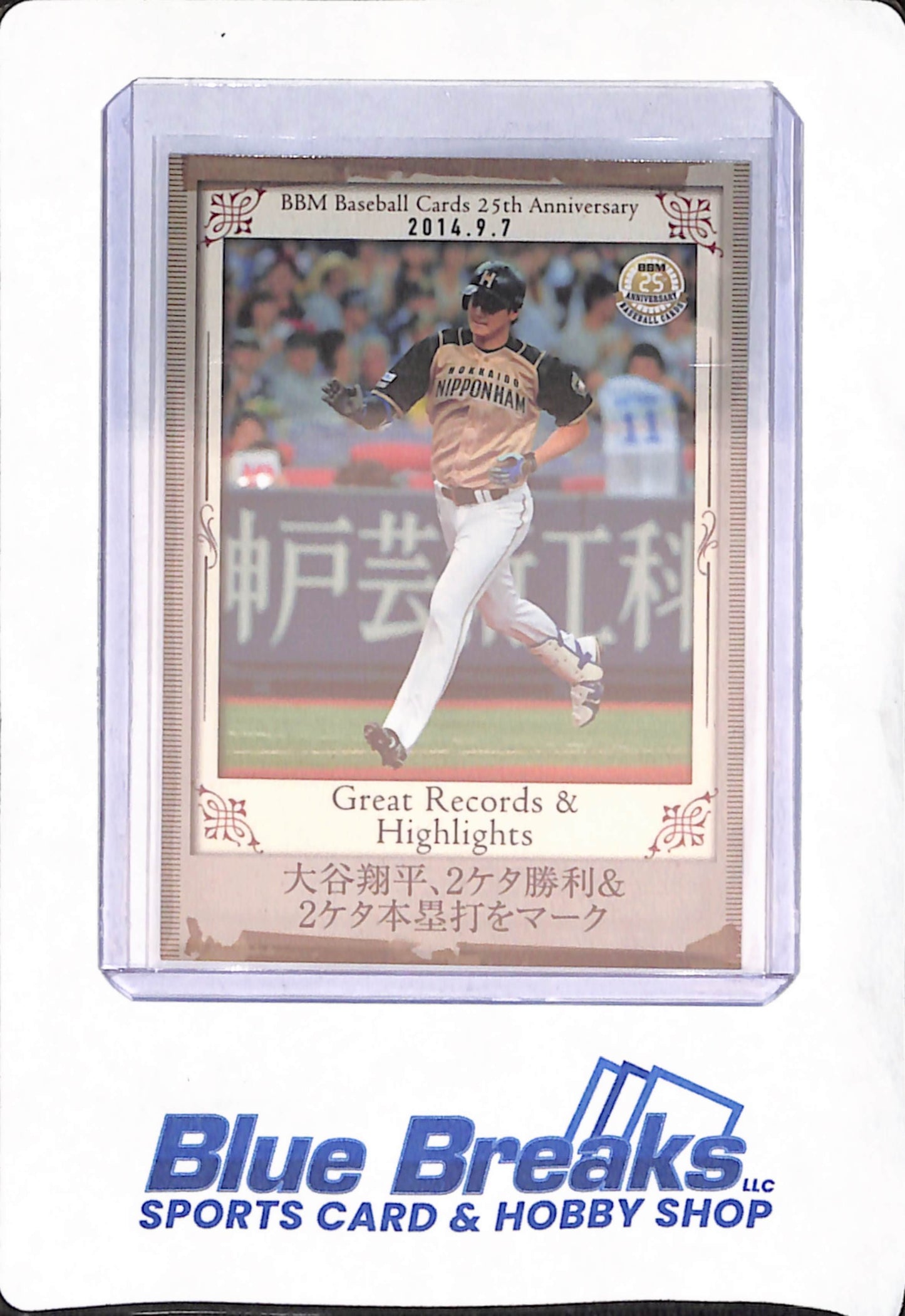 2015 Baseball Magazine 25th Anniversary - Japanese - Baseball - Great Records & Highlights - 2014.9.7 - #187