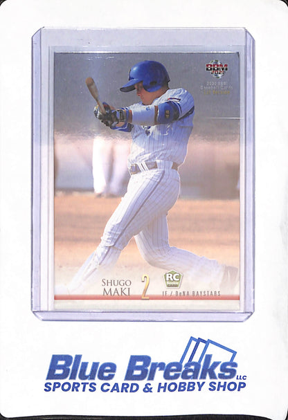 2021 BBM Baseball Cards 1st Version  - Shugo Maki - Yokohama DeNa Baystars - Japanese - Baseball - RC - The Rookie Story - 028/200  - #266
