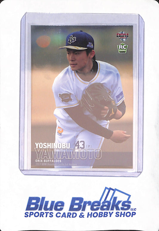 2017 BBM Baseball Cards 1st Edition - Yoshinobu Yamamoto - Orix Buffaloes - Japanese - Baseball - RC - #157