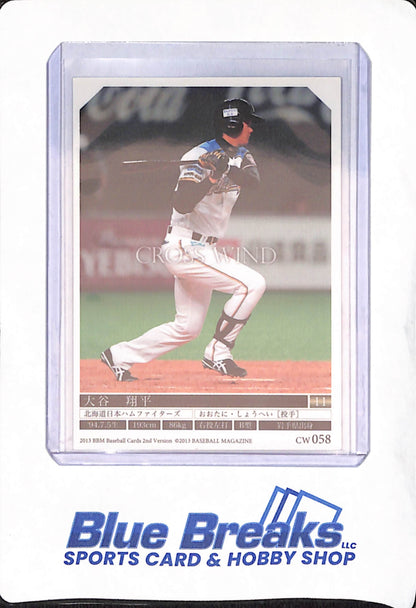 2013 BBM Baseball Cards 2nd Edition - Shohei Ohtani - Hokkaido Nippon-Ham Fighters - Japanese - Baseball - Crosswind #CW058