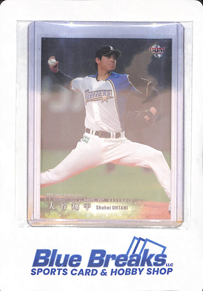 2016 Baseball Magazine Sports Trading Cards - Shohei Ohtani - Hokkaido Nippon-Ham Fighters - Japanese - Baseball - #40