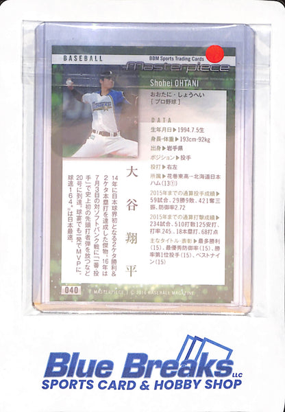 2016 Baseball Magazine Sports Trading Cards - Shohei Ohtani - Hokkaido Nippon-Ham Fighters - Japanese - Baseball - #40