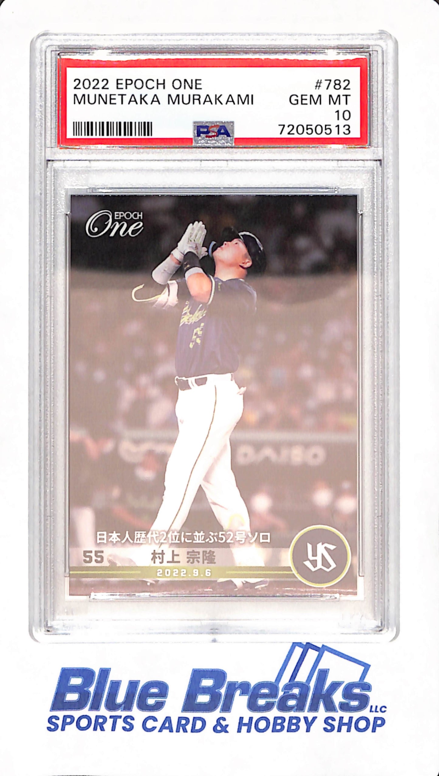 2022 Epoch One - Munetaka Murakami - Tokyo Yakult Swallows - Japanese - Baseball - PSA GEM MT 10 - #782