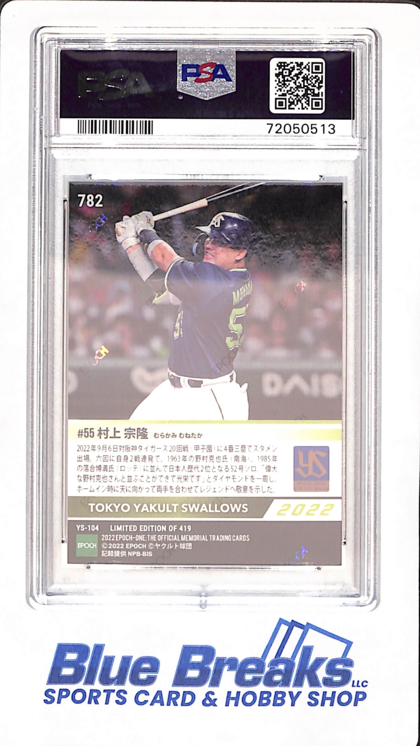 2022 Epoch One - Munetaka Murakami - Tokyo Yakult Swallows - Japanese - Baseball - PSA GEM MT 10 - #782