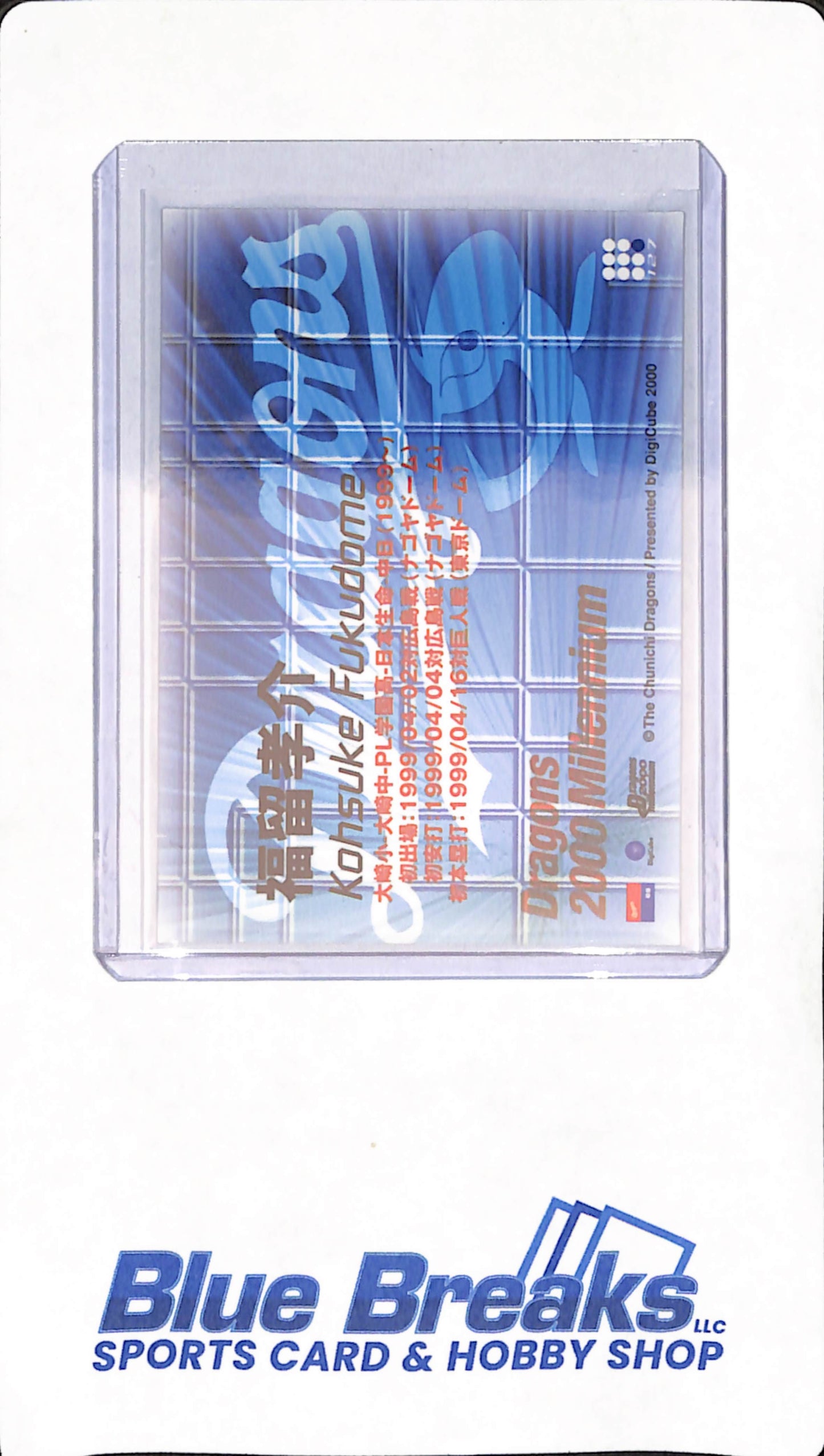 2000 Millennium - Kohsuke Fukudome - Chunichi Dragons - Japanese - Baseball - #1