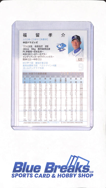 2022 BBM Baseball Cards 1st Version - Kosuke Fukudome - Chunichi Dragons - Japanese - Baseball - 54/100 - #127
