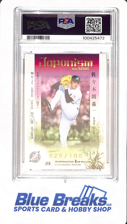 2024 BBM 1st Version - Roki Sasaki - Chiba Lotte Marines - Japanese - Baseball - Japonism Blue Foil - PSA GEM MT 10 - 29/100 - #J15
