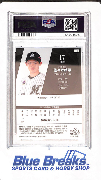2020 BBM Icons Fireballer - Roki Sasaki - Chiba Lotte Marines - Japanese - Baseball - RC - GEM MT 10 - #11
