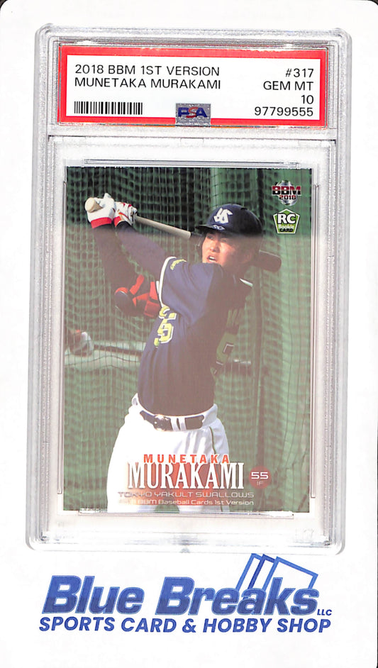 2018 BBM 1st Version - Munetaka Murakami - Tokyo Yakult Swallows - Japanese - Baseball - The Rookie Story - RC -PSA GEM MT 10 - #317