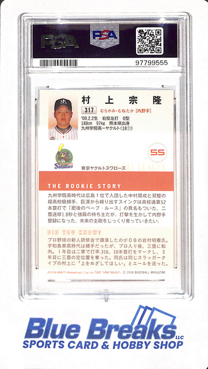 2018 BBM 1st Version - Munetaka Murakami - Tokyo Yakult Swallows - Japanese - Baseball - The Rookie Story - RC -PSA GEM MT 10 - #317