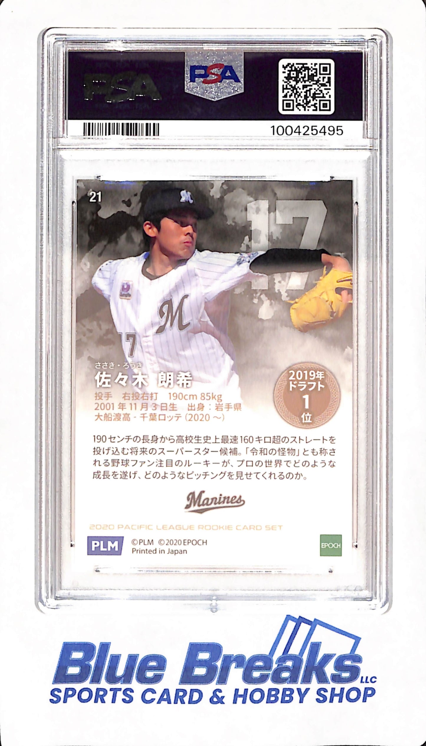 2020 Epoch Pacific League - Roki Sasaki - Chiba Lotte Marines - Japanese - Baseball - Rookies - PSA GEM MT 10 - #21