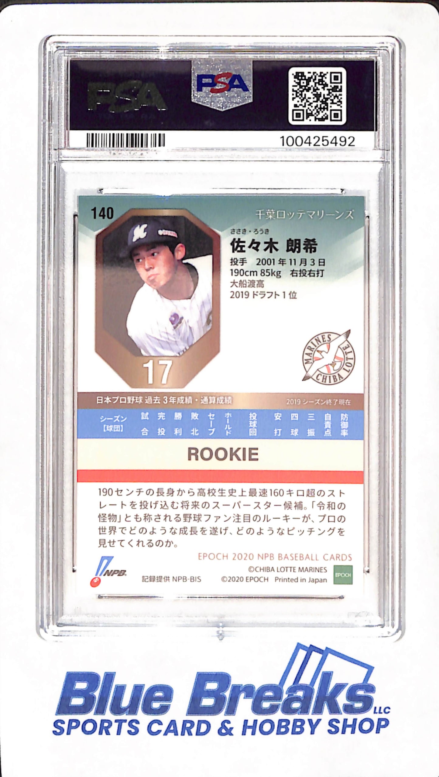 2020 Epoch NPB - Roki Sasaki - Chiba Lotte Marines - Japanese - Baseball - RC - Rookie - GEM MT 10 - #140