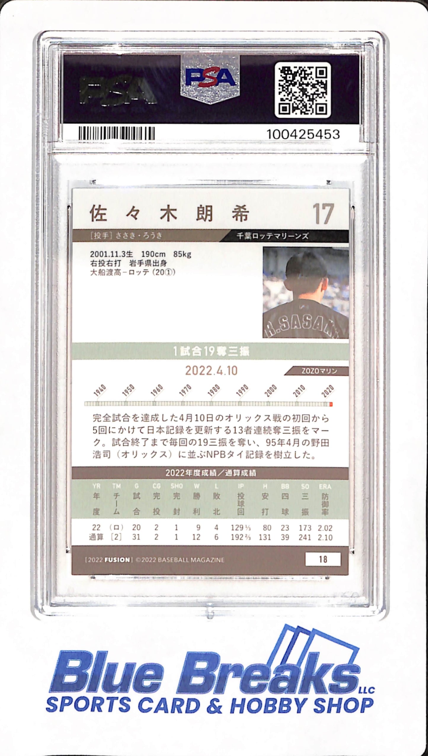 2022 BBM Fusion - Roki Sasaki - Chiba Lotte Marines - Japanese - Baseball - PSA GEM MT 10 - #18