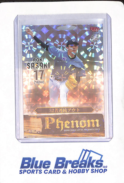 2023 Baseball Magazine - Phenom - Roki Sasaki - Chiba Lotte Marines - Japanese - Baseball - 84/100 - #PH6