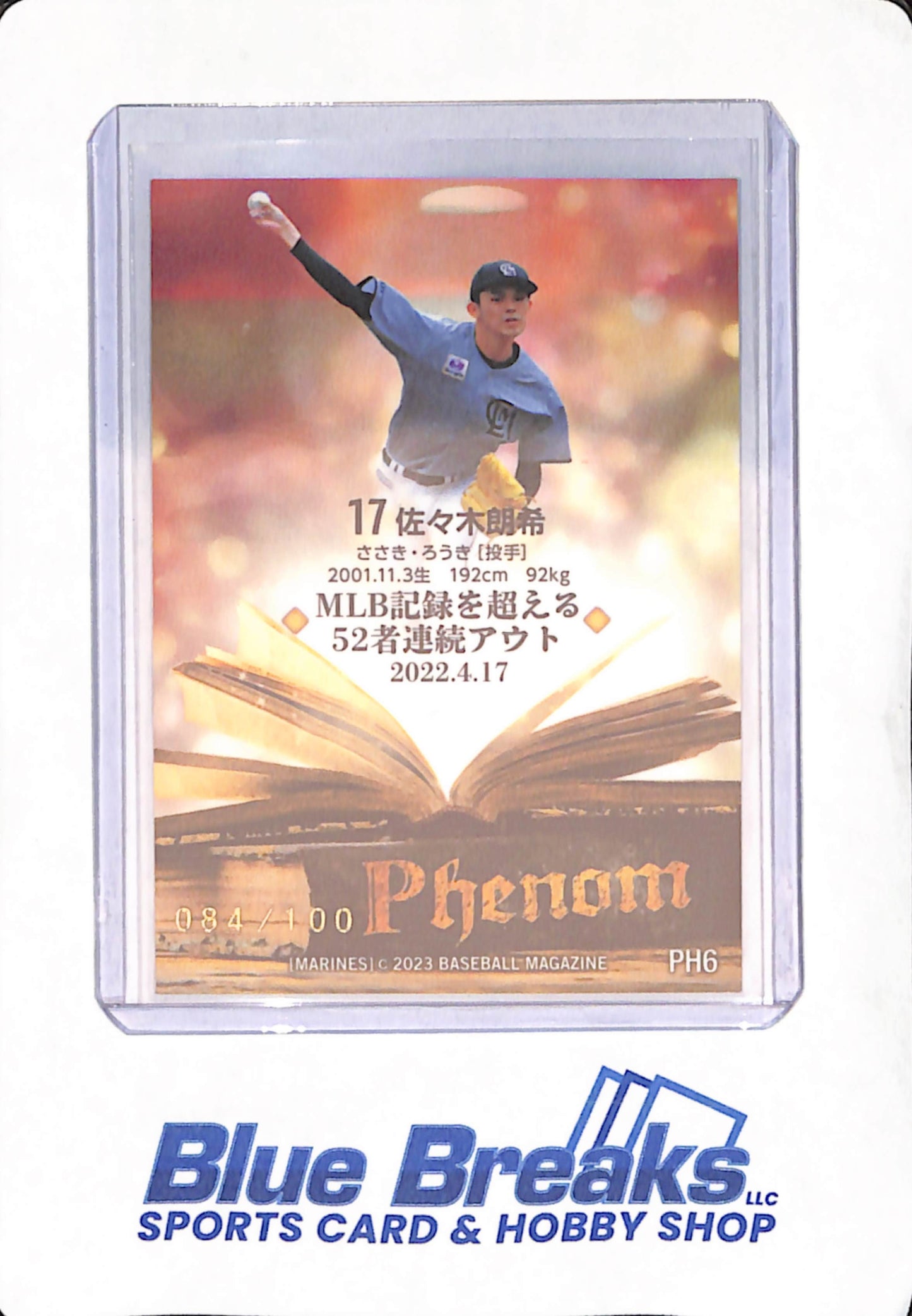 2023 Baseball Magazine - Phenom - Roki Sasaki - Chiba Lotte Marines - Japanese - Baseball - 84/100 - #PH6