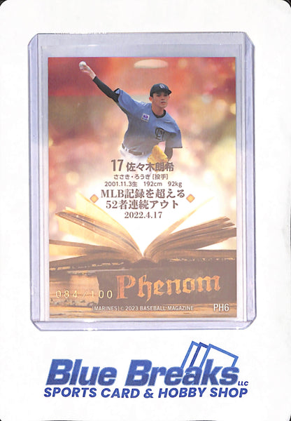 2023 Baseball Magazine - Phenom - Roki Sasaki - Chiba Lotte Marines - Japanese - Baseball - 84/100 - #PH6