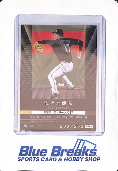 2023 BBM Baseball Cards 2nd Version - Mr Franchise - Roki Sasaki - Chiba Lotte Marines - Japanese - Baseball - 200/200 - #MF05