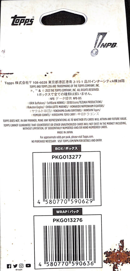 2023 Topps 206 NPB Baseball - Japanese Baseball - Sealed Wax