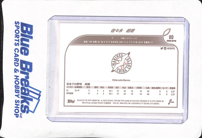 2022 Topps Chrome NPB - Roki Sasaki - Chiba Lotte Marines - Japanese - Baseball - #80