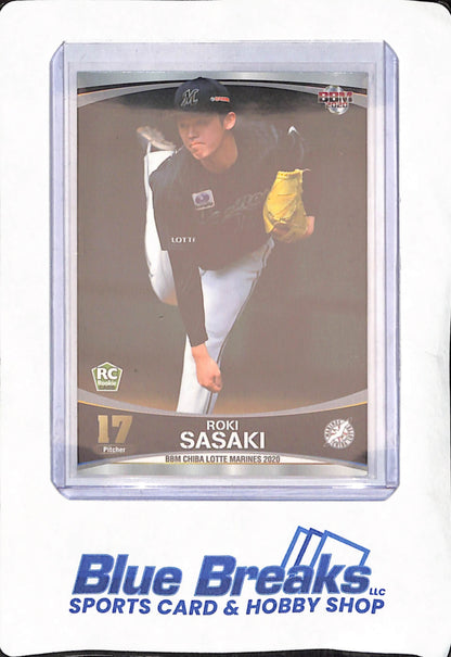 2020 Baseball Magazine - Roki Sasaki - Chiba Lotte Marines - Japanese - Baseball - RC - 30th Anniversary - Rookie - #M07