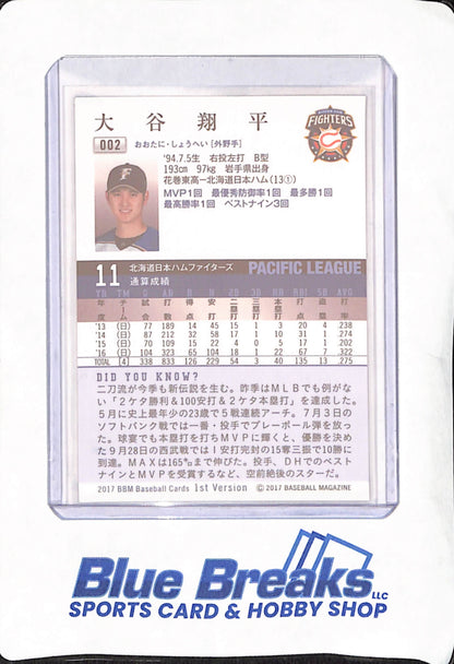 2017 Baseball Cards 1st Version - Shohei Ohtani - Hokkaido Nippon-Ham Fighters - Pacific League - #002