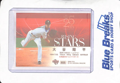 2015 Baseball Magazine - Shohei Ohtani - Hokkaido Nippon-Ham Fighters - Japanese - Baseball - Rising Stars - 25th Anniversary - #RS5