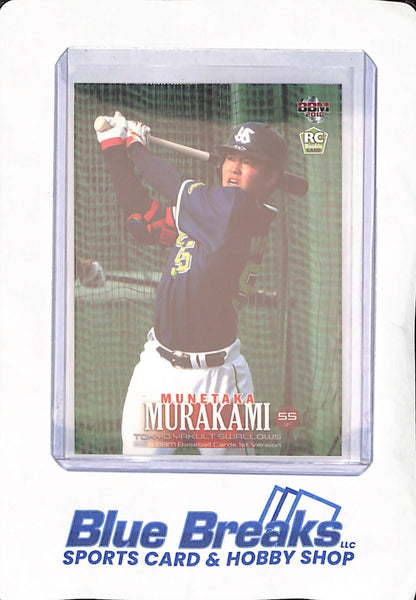 2018 BBM Baseball Cards 1st Version - Munetaka Murakami - Tokyo Yakult Swallows - Japanese - Baseball - RC - The Rookie Story - #317