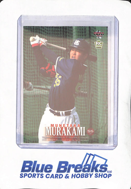 2018 BBM Baseball Cards 1st Version - Munetaka Murakami - Tokyo Yakult Swallows - Japanese - Baseball - RC - The Rookie Story - #317