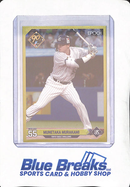 2024 Epoch NPB - Munetaka Murakami - Tokyo Yakult Swallows - Japanese - Baseball - 06/10 - 90th - #130