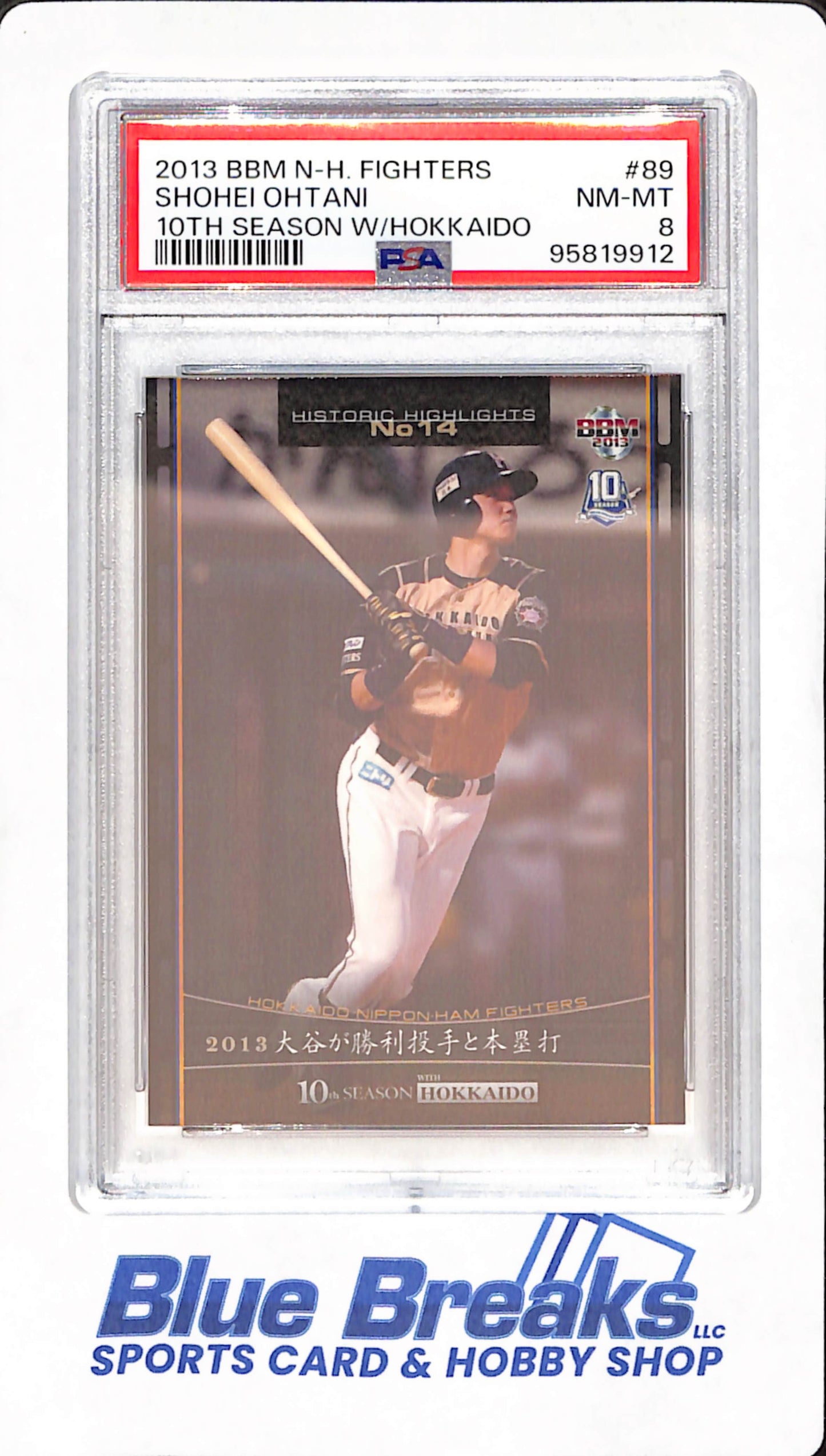 2013 Baseball Magazine - 10th Season - Hokkaido Nippon-Ham Fighters - Japanese - Baseball - Historic Highlights - PSA NM-MT 8 - #89