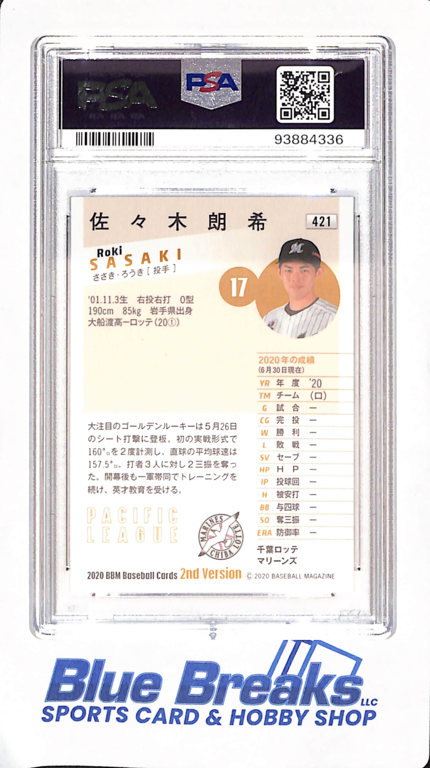 2020 BBM 2nd Version - Roki Sasaki - Chiba Lotte Marines - Japanese - Baseball - RC - PSA GEM MT 10 - #421