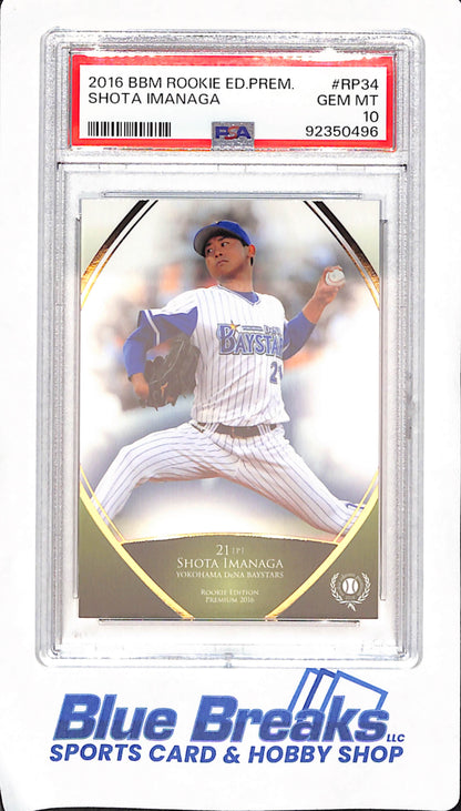 2016 BBM Rookie Edition Premium - Shota Imanaga - Yokohama DeNA Baystars - Japanese - Baseball - PSA GEM MT 10 - #RP34
