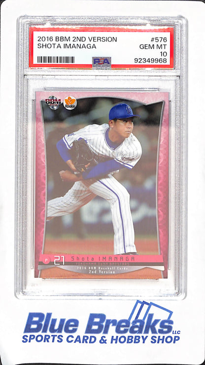 2016 BBM 2nd Version - Shota Imanaga - Yokohama DeNA Baystars - Japanese - Baseball - PSA GEM MT 10 - #576