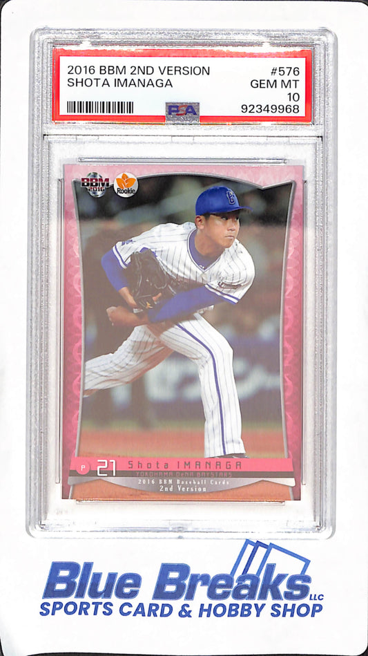 2016 BBM 2nd Version - Shota Imanaga - Yokohama DeNA Baystars - Japanese - Baseball - PSA GEM MT 10 - #576