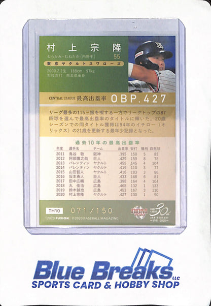 2020 BBM Fusion - Munetaka Murakami - Tokyo Yakult Swallows - Japanese - Baseball - Title Holder - 071/150 - 30th Anniversary - #TH10