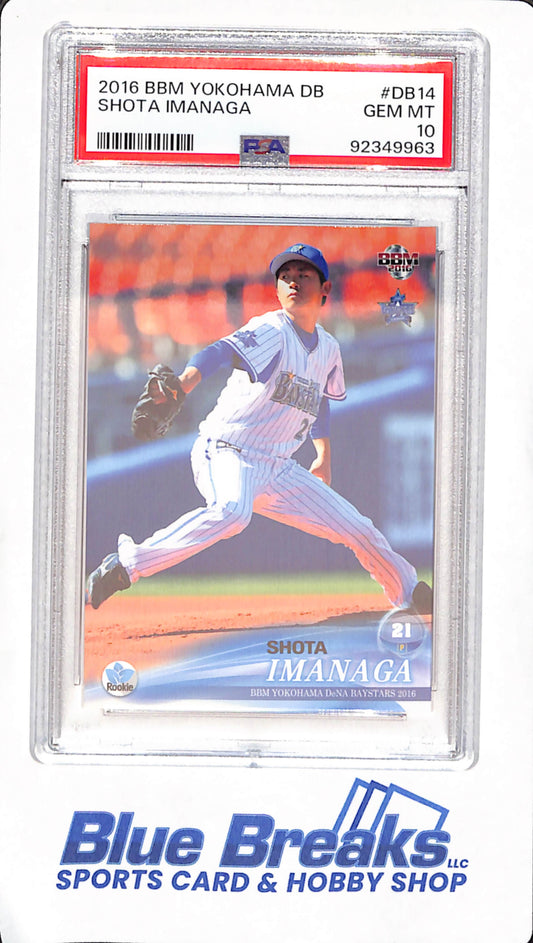 2016 BBM - Shota Imanaga - Yokohama DeNA Baystars - Japanese - Baseball - PSA GEM MT 10 - #DB14