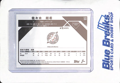 2023 Topps Chrome NPB - Roki Sasaki - Chiba Lotte Marines - Japanese - Baseball - Nippon Pro - #50