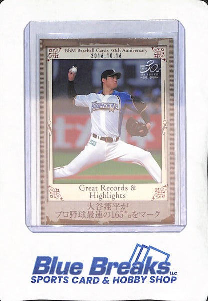 2020 Baseball Magazine - Shohei Ohtani - Hokkaido Nippon-Ham Fighters - Japanese - Baseball - 30th Anniversary Great Records & Highlights - #235