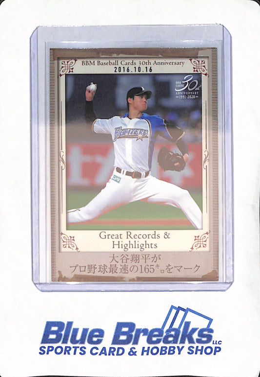 2020 Baseball Magazine - Shohei Ohtani - Hokkaido Nippon-Ham Fighters - Japanese - Baseball - 30th Anniversary Great Records & Highlights - #235