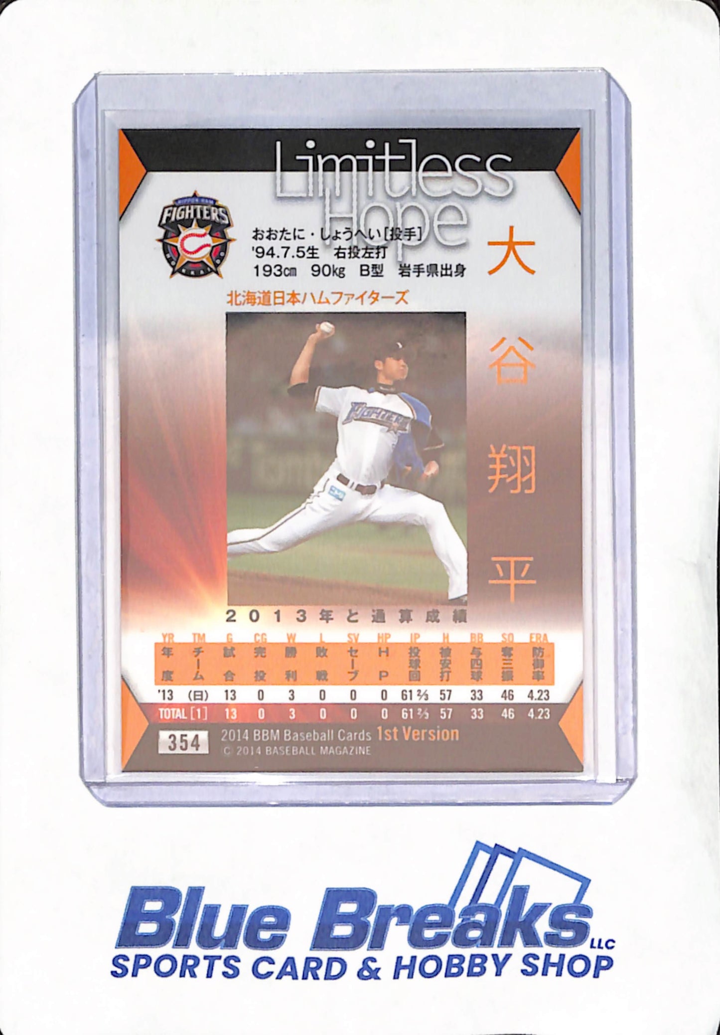 2014 BBM Baseball Cards 1st Version - Shohei Ohtani - Hokkaido Nippon-Ham Fighters - Japanese - Baseball - Limitless Hope - #354