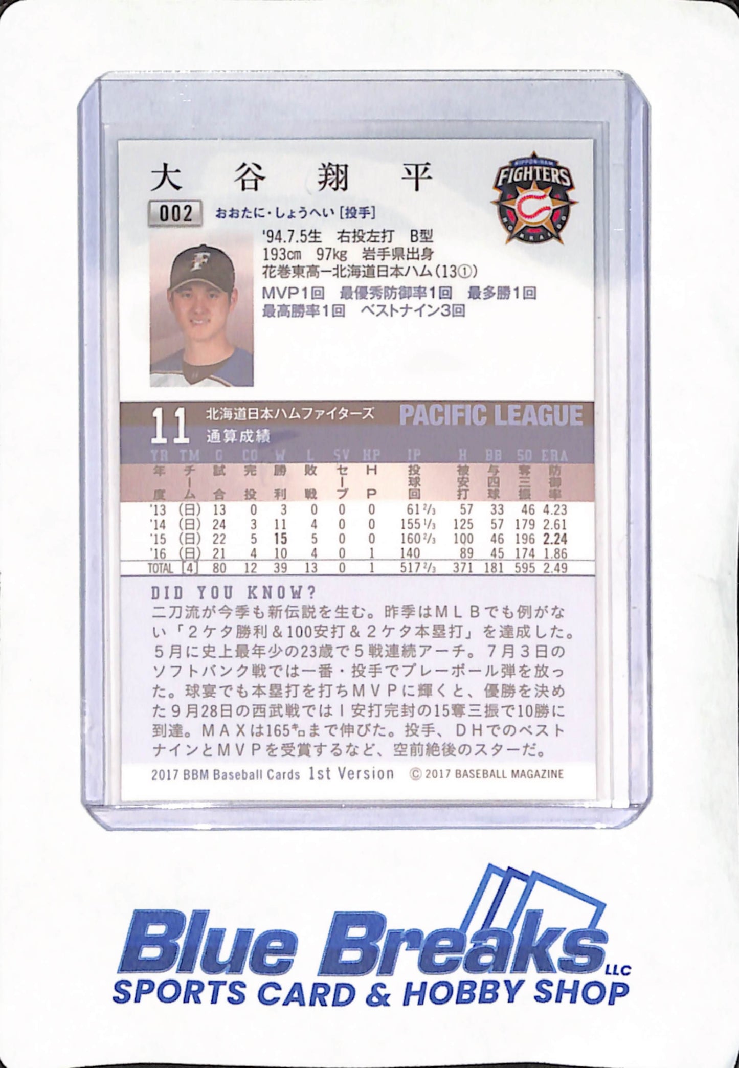 2017 BBM Baseball Cards 1st Version - Shohei Ohtani - Hokkaido Nippon-Ham Fighters - Japanese - Baseball - #002