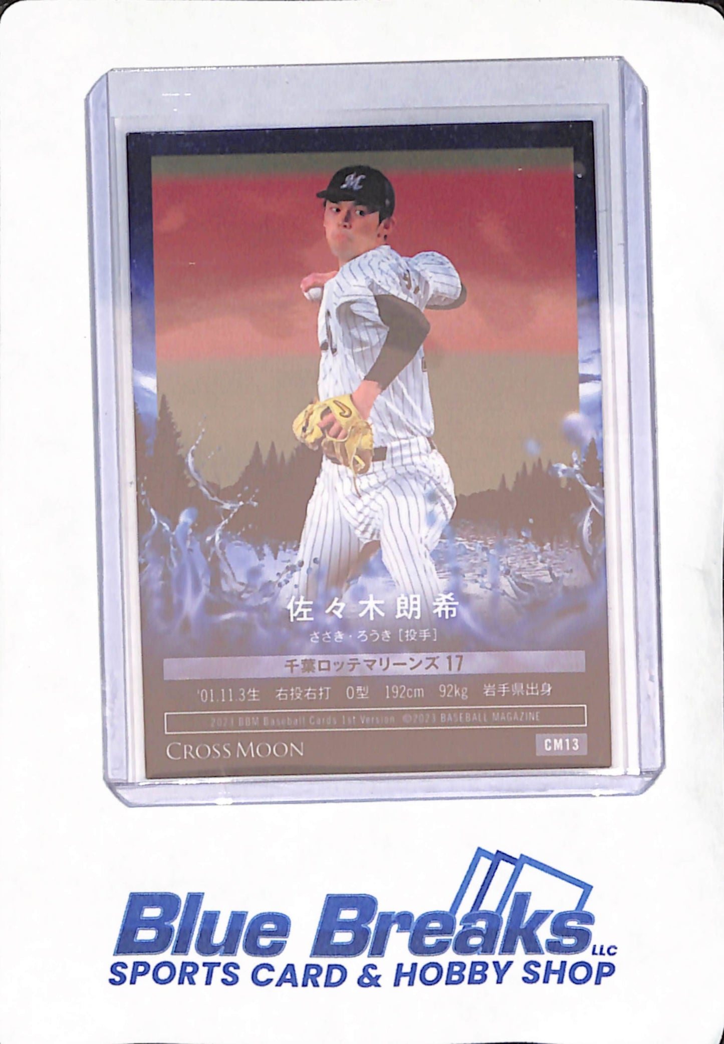 2023 BBM 1st Version - Roki Sasaki - Chiba Lotte Marines - Japanese - Baseball - Cross Moon - #CM13