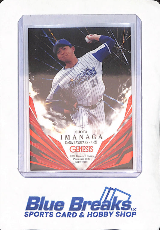 2020 BBM Baseball Cards Premium - Genesis - Shota Imanaga - Yokohama DeNa Baystars - Japanese - Baseball - 30th Anniversary - 193/200 - #065