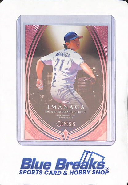 2023 BBM Baseball Cards Premium - Genesis - Shota Imanaga - Yokohama DeNa Baystars - Japanese - Baseball - 114/200 - #066