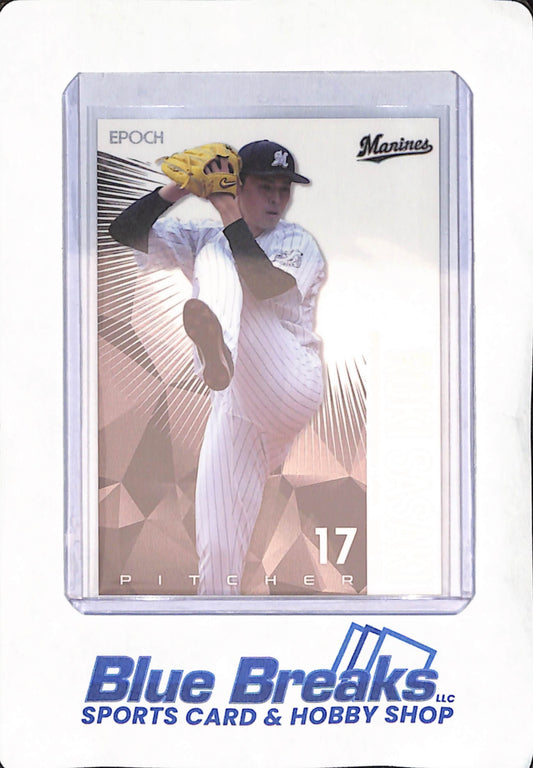 2021 Epoch NPB Baseball Cards - Roki Sasaki - Chiba Lotte Marines - Japanese - Baseball - Silver Foil - #SF-05