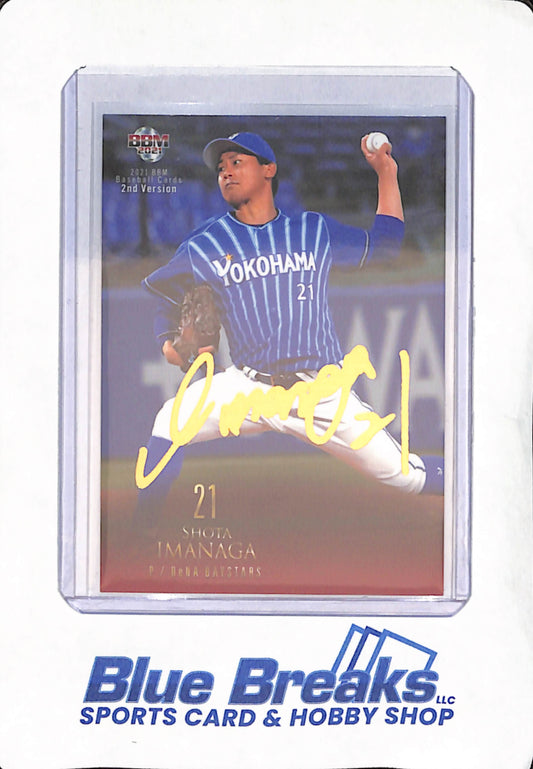 2021 BBM Baseball Cards 2nd Version - Shota Imanaga - Yokohama  DeNA Baystars - Japanese - Baseball - #540