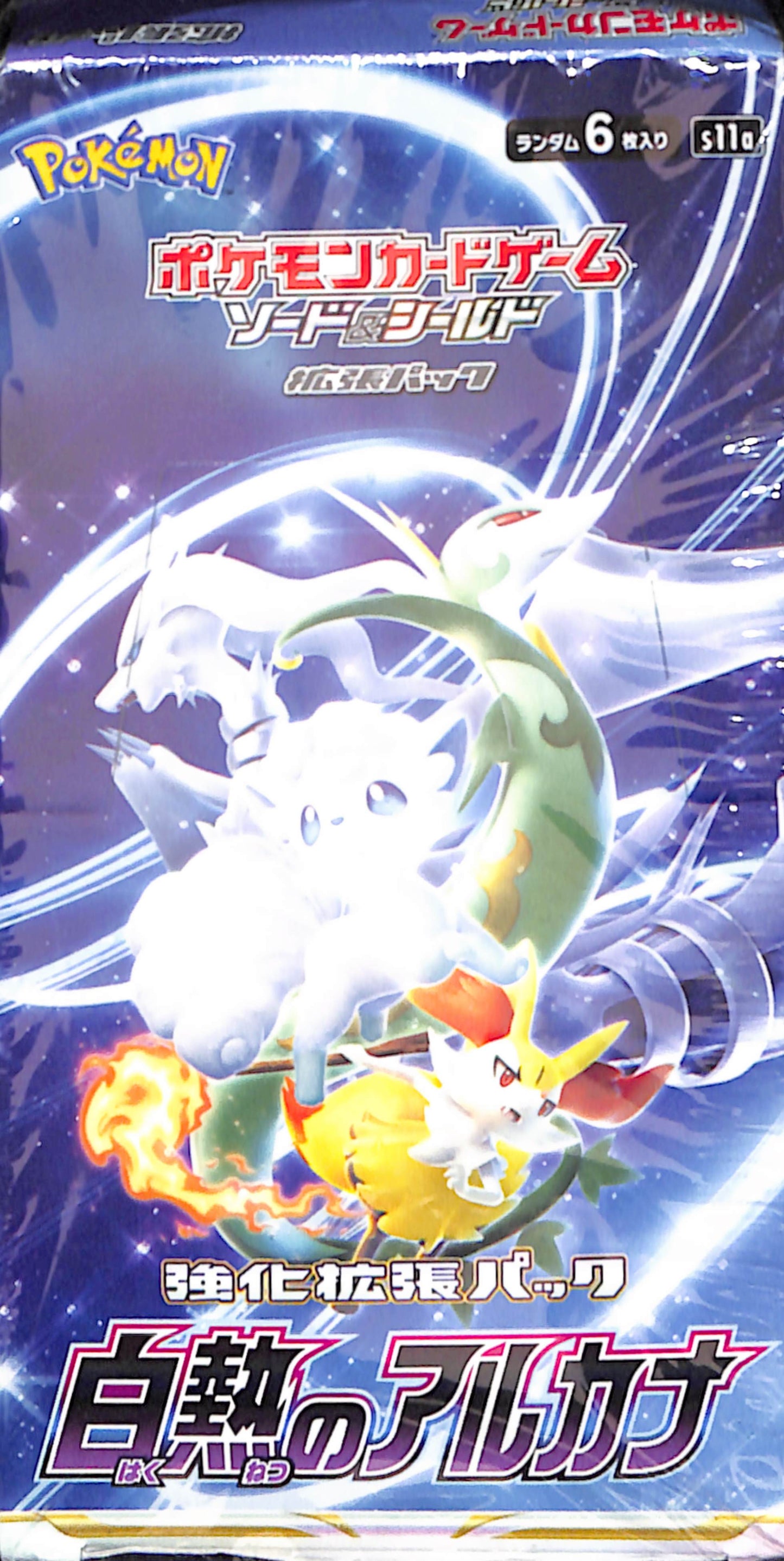 Pokémon - Incandescent Arcana Booster Box - Japanese - Sealed Wax