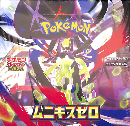 Pokémon - Nihil Zero Booster Box - Japanese - Sealed Wax
