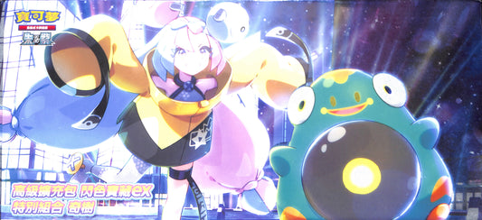 Pokemon - Scarlet & Violet Shiny Treasures Ex - Chinese - Iono Special Set- Sealed Wax