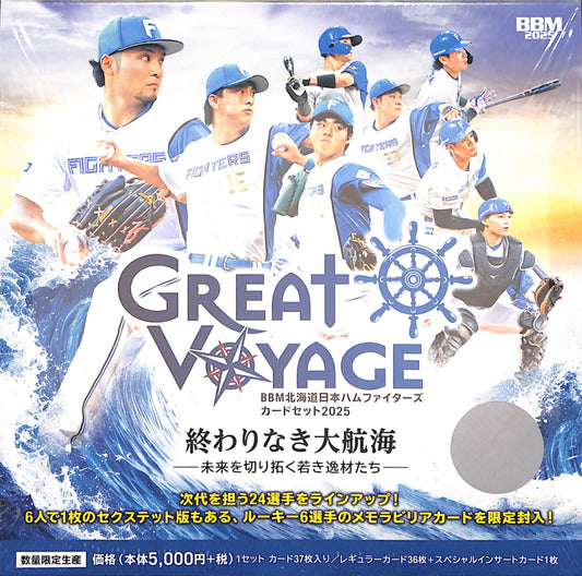2025 BBM "GREAT VOYAGE" - Hokkaido Nippon Ham Fighters Card Set - Japanese Baseball - Sealed Wax